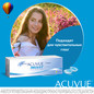 Контактные линзы ACUVUE® MOIST 1-Day (30 шт.)